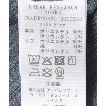 カットコールドロストプルオーバー （グレー系その他）｜詳細画像