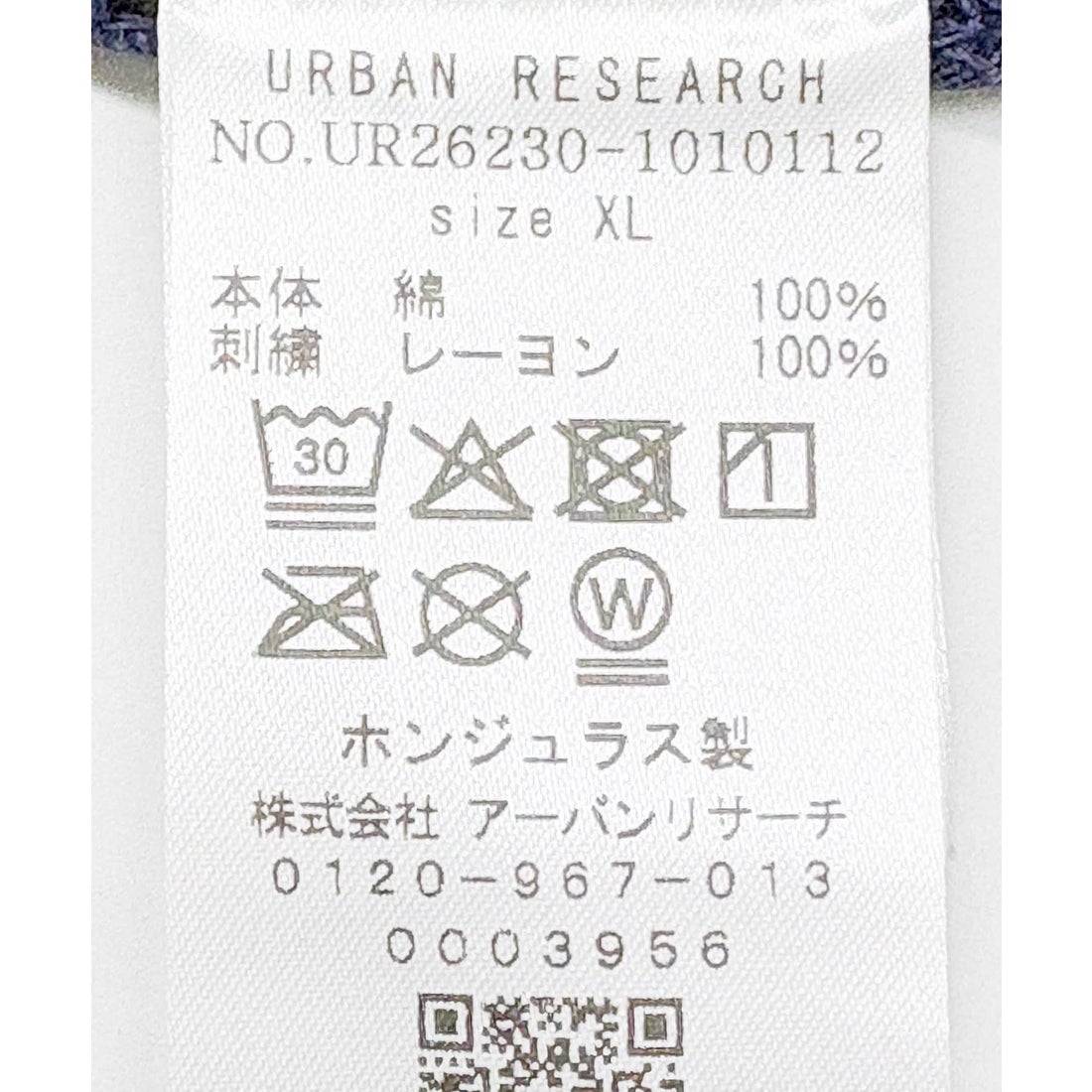 アーバンリサーチ URBAN RESEARCH URBAN RESEARCH×MARTY SUPREME×A24
