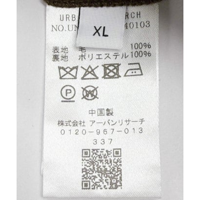 アーバンリサーチ URBAN RESEARCH new basic BOILED WOOL TROUSER （ブラック）｜詳細画像