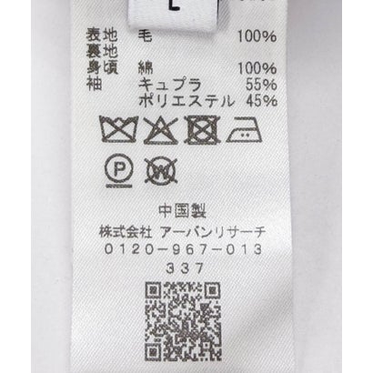 new basic BOILED WOOL COAT （ブラウン）｜詳細画像
