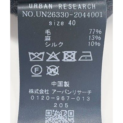 アーバンリサーチ URBAN RESEARCH new basic WOOL LINEN SILK PANTS （ブラウン）｜詳細画像