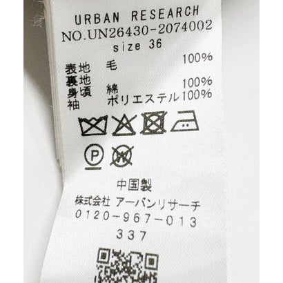 アーバンリサーチ URBAN RESEARCH new basic BOILED WOOL JACKET （ブラウン）｜詳細画像