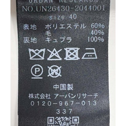 new basic CLEAN MARIN PANTS （ブラック）｜詳細画像