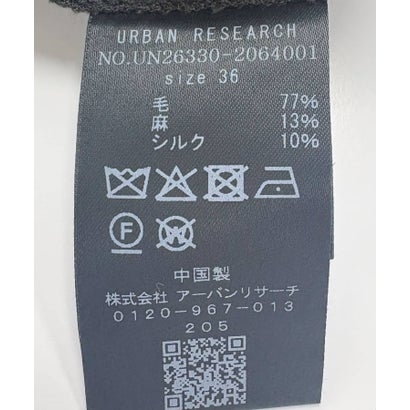 アーバンリサーチ URBAN RESEARCH new basic WOOL LINEN SILK ONE-PIECE （ブラウン）｜詳細画像