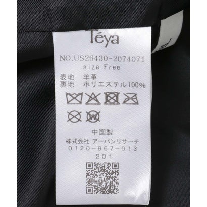 アーバンリサーチ URBAN RESEARCH Teya Fold Leather Jacket （ブラック）｜詳細画像