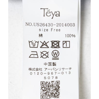 Teya Stardust Hoodie （ブルー）｜詳細画像