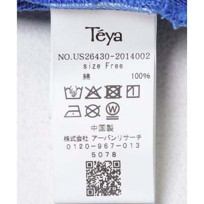 Teya Stardust Zip Hoodie （ブルー）｜詳細画像