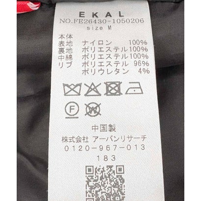 エカル EKAL PRIMALOFT インサレーションシャツブルゾン （ブラック）｜詳細画像