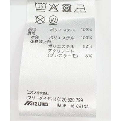 『別注』Mizuno×EKAL GORE-TEX WINDSTOPPER トラックジャケット （グレー系その他）｜詳細画像