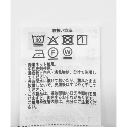 WOOL LIKE TROUSER （ブラウン）｜詳細画像