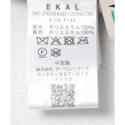 エカル EKAL MAPELボアベスト （ブラック）｜詳細画像