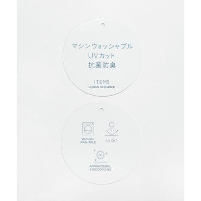 アイテムズ アーバンリサーチ ITEMS URBAN RESEARCH 『洗濯可/UVカット/抗菌/防臭』高機能ニットカーディガンアンサンブル （ダークグレー）｜詳細画像