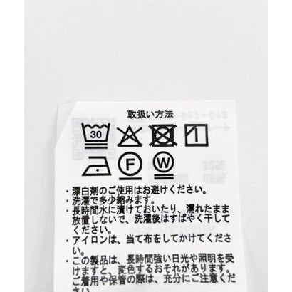 アイテムズ アーバンリサーチ ITEMS URBAN RESEARCH 『洗濯可/UVカット/抗菌/防臭』高機能ニットカーディガンアンサンブル （ブラック）｜詳細画像