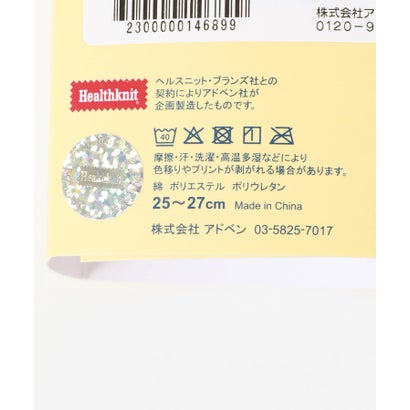 アイテムズ アーバンリサーチ ITEMS URBAN RESEARCH Healthknit HK シンカークラシック 2LINEソックス 3P （その他1）｜詳細画像