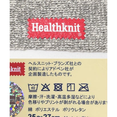 アイテムズ アーバンリサーチ ITEMS URBAN RESEARCH Healthknit HK シンカークラシック LINE ソックス 3P （その他1）｜詳細画像