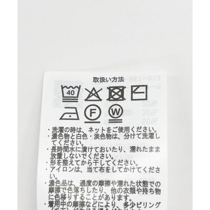 アイテムズ アーバンリサーチ ITEMS URBAN RESEARCH 『洗濯可』モチモチハイネックリブニット （ブルー）｜詳細画像