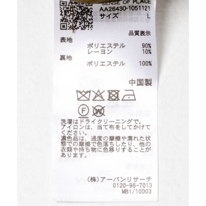 センス オブ プレイス バイ アーバンリサーチ SENSE OF PLACE by URBAN RESEARCH 『静電気防止』バルマカーンショートブルゾン （カーキ）｜詳細画像
