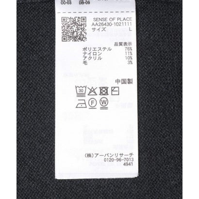 センス オブ プレイス バイ アーバンリサーチ SENSE OF PLACE by URBAN RESEARCH 『洗濯可』ウールブレンドフロントラインカーディガン （ブラウン）｜詳細画像