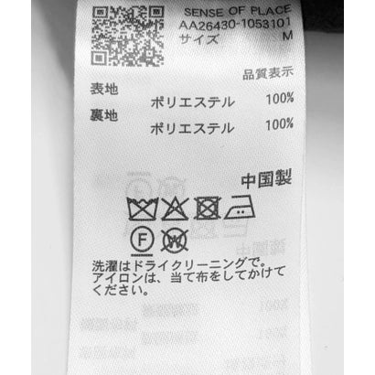 バルマカーンルーズコート （ブルー系その他）｜詳細画像