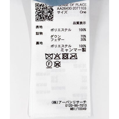 センス オブ プレイス バイ アーバンリサーチ SENSE OF PLACE by URBAN RESEARCH 調温/撥水2WAYフードダウン （オフホワイト）｜詳細画像