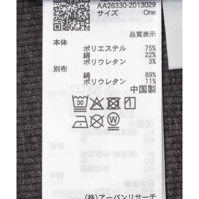 センス オブ プレイス バイ アーバンリサーチ SENSE OF PLACE by URBAN RESEARCH ラウンドネックリブTシャツ （グレー）｜詳細画像