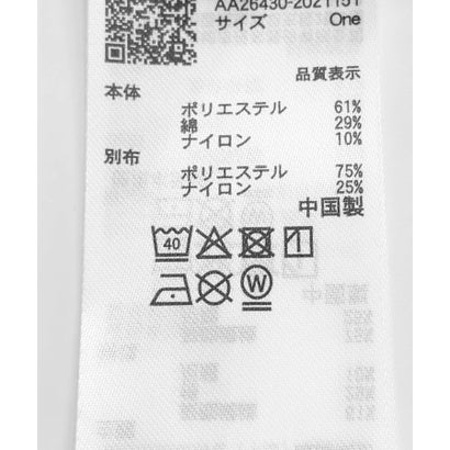 センス オブ プレイス バイ アーバンリサーチ SENSE OF PLACE by URBAN RESEARCH 『洗濯可』バルーンヘムダブルジップニットカーディガン （アイボリー）｜詳細画像