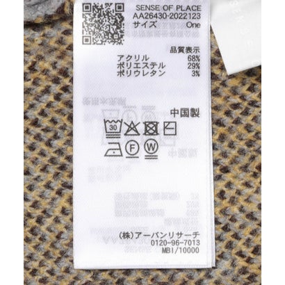 センス オブ プレイス バイ アーバンリサーチ SENSE OF PLACE by URBAN RESEARCH 『洗濯可』チェックパターンニットカーディガン （ブラウン）｜詳細画像
