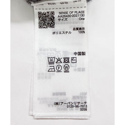センス オブ プレイス バイ アーバンリサーチ SENSE OF PLACE by URBAN RESEARCH 『洗濯可』モールリブVネックニット （ライトブルー）｜詳細画像