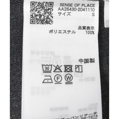 センス オブ プレイス バイ アーバンリサーチ SENSE OF PLACE by URBAN RESEARCH ウールライクコクーンパンツ （アイボリー）｜詳細画像