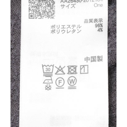 センス オブ プレイス バイ アーバンリサーチ SENSE OF PLACE by URBAN RESEARCH シャギーレーストップ （アイボリー）｜詳細画像