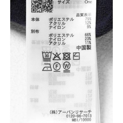 センス オブ プレイス バイ アーバンリサーチ SENSE OF PLACE by URBAN RESEARCH 『洗濯可』ダブルネックレイヤードヘンリーネックセーター （アイボリー）｜詳細画像