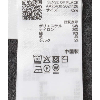 センス オブ プレイス バイ アーバンリサーチ SENSE OF PLACE by URBAN RESEARCH 『洗濯可』ワイドスリーブVネックニット （ライトグレー）｜詳細画像