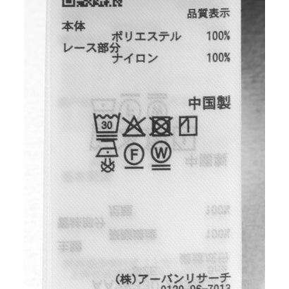 センス オブ プレイス バイ アーバンリサーチ SENSE OF PLACE by URBAN RESEARCH レースヘムシャツ （ブラウン）｜詳細画像