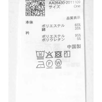 センス オブ プレイス バイ アーバンリサーチ SENSE OF PLACE by URBAN RESEARCH メタルボタンポロカットトップ （アイボリー）｜詳細画像