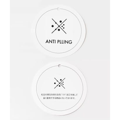 センス オブ プレイス バイ アーバンリサーチ SENSE OF PLACE by URBAN RESEARCH 抗ピル スタンドカラーロングコート （アイボリー）｜詳細画像
