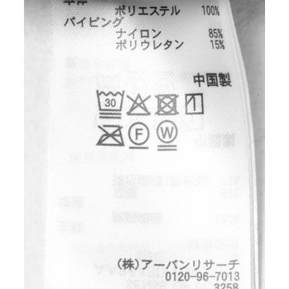センス オブ プレイス バイ アーバンリサーチ SENSE OF PLACE by URBAN RESEARCH 静電防止サイドパネルフリースパンツ （ブラウン）｜詳細画像
