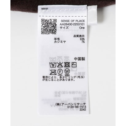 カシミヤミックスウールストール （アイボリー）｜詳細画像