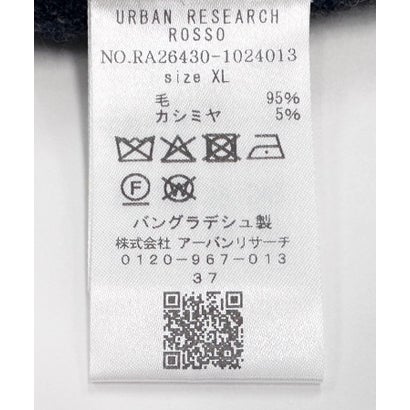 アーバンリサーチ ロッソ URBAN RESEARCH ROSSO ウールカシミヤニット＋マフラーセット （ブルー系その他）｜詳細画像