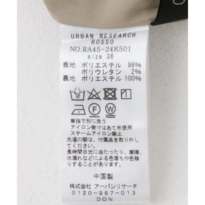 アーバンリサーチ ロッソ URBAN RESEARCH ROSSO マルチWAYリネンライクワイドパンツ （GREEN）｜詳細画像