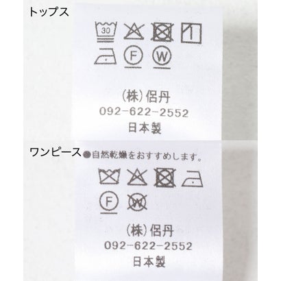 アーバンリサーチ ロッソ URBAN RESEARCH ROSSO kaene フラッフィーフラワーコンビドレス （ブラック）｜詳細画像