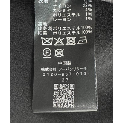 アーバンリサーチ ロッソ URBAN RESEARCH ROSSO カシミヤビーバージャケットコート （キャメル）｜詳細画像