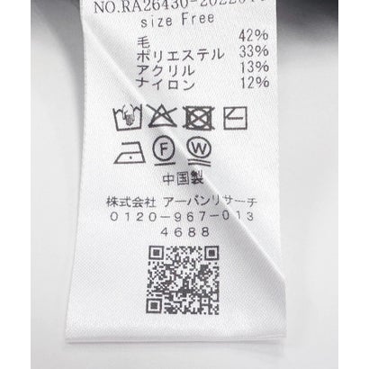 『WEB/一部店舗限定』ウール混ブークレニットジャケット （グレー）｜詳細画像