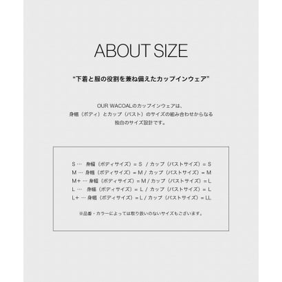 アーバンリサーチ ロッソ URBAN RESEARCH ROSSO OUR WACOAL カップインコットンリブタンクトップ （アイボリー）｜詳細画像