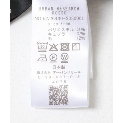 アーバンリサーチ ロッソ URBAN RESEARCH ROSSO 2WAYボウタイウールキュプラシアーシャツ （ブラウン）｜詳細画像