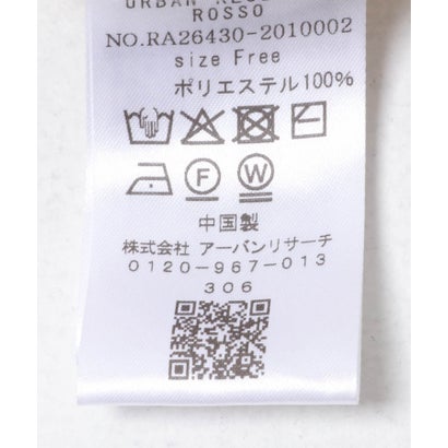 アーバンリサーチ ロッソ URBAN RESEARCH ROSSO リブベルベットウエストシェイプカーディガン （オフホワイト）｜詳細画像