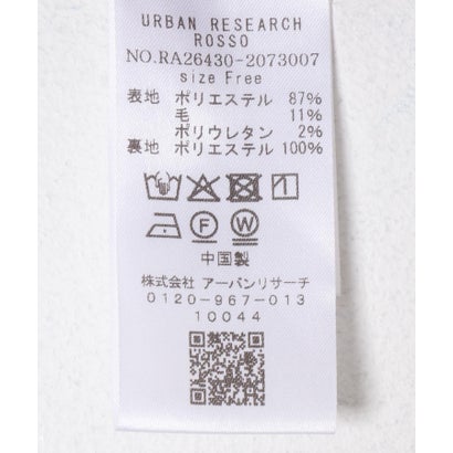 アーバンリサーチ ロッソ URBAN RESEARCH ROSSO ウールカルゼスタンドジレ （ネイビー）｜詳細画像