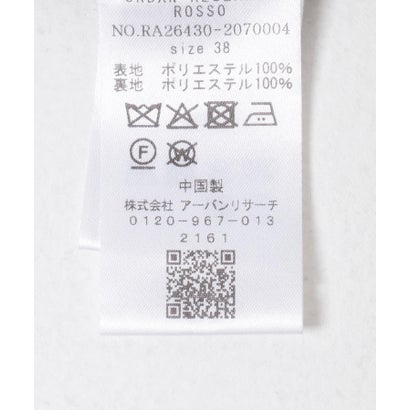アーバンリサーチ ロッソ URBAN RESEARCH ROSSO ウールライクダブルジャケット （ダークブラウン）｜詳細画像