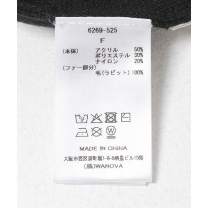 TORRAZZO DONNA 2WAY RABBIT FUR KNIT TOP （グレー）｜詳細画像