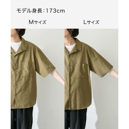 アーバンリサーチ サニーレーベル URBAN RESEARCH Sonny Label 『吸水速乾/接触冷感/イージーケア』マルチ機能リサイクルファブリックオープンカラーシャツ （カーキ）｜詳細画像