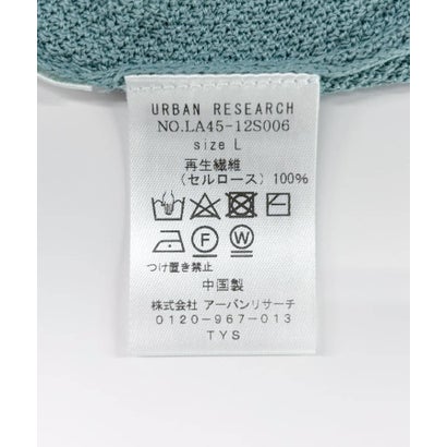 アーバンリサーチ サニーレーベル URBAN RESEARCH Sonny Label 『接触冷感』ライトカノコニットカーディガン （ブルーグリーン）｜詳細画像